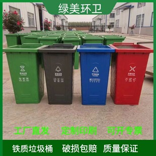 沧州市户外垃圾桶塑料垃圾桶 - 价格