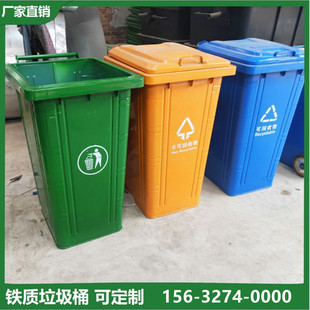 沧州市660升塑料垃圾桶金属垃圾桶 - 方案