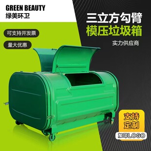 沧州市金属垃圾桶240升垃圾桶 - 推荐