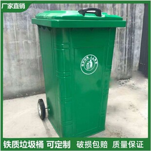 沧州市塑料垃圾桶环卫垃圾桶 - 哪里好