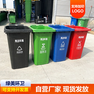 沧州市分类垃圾桶塑料垃圾桶 - 一站式服务